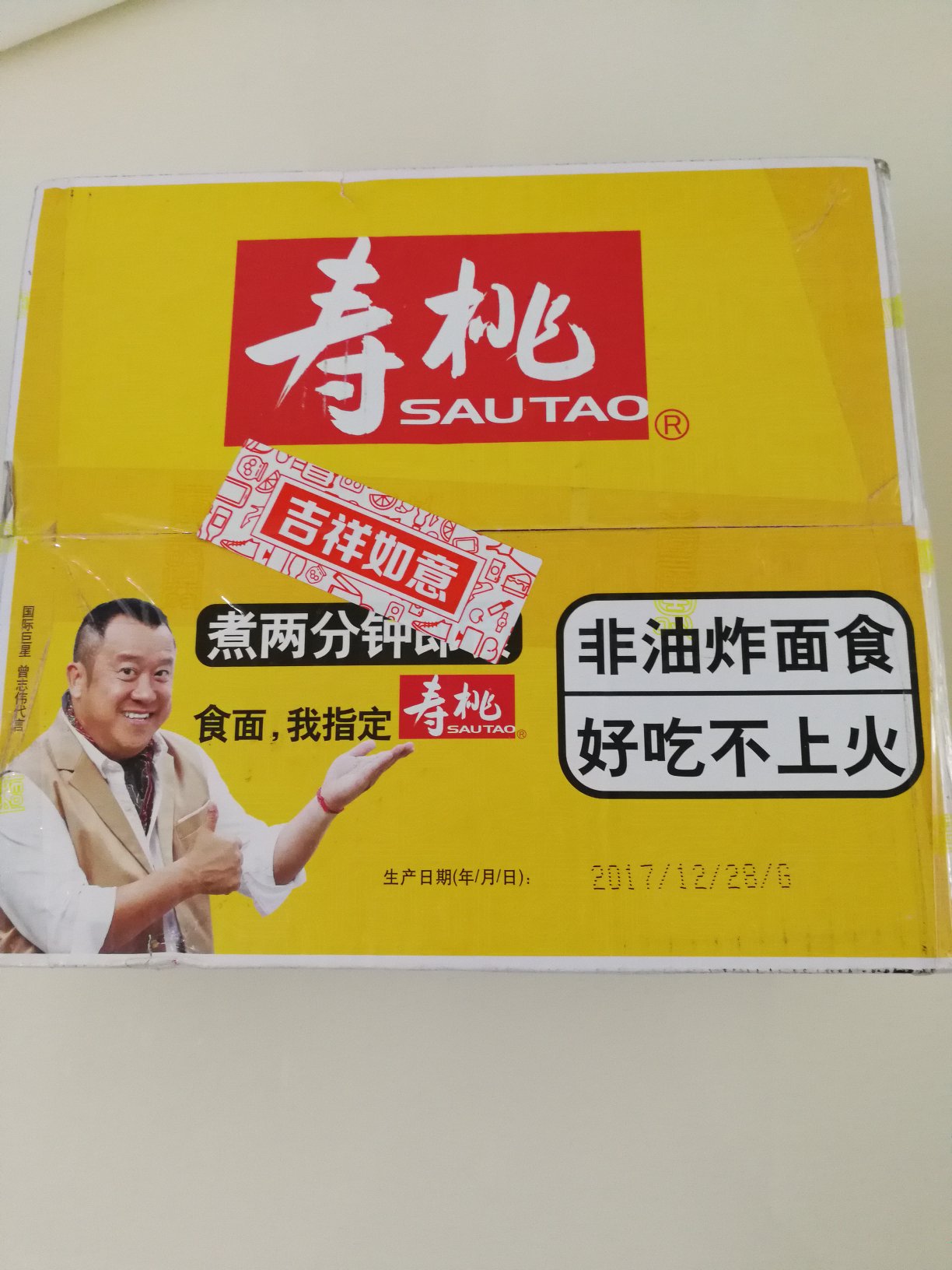 一直喜欢买自营的商品,看上非油炸,送货小哥服务好,时效高。