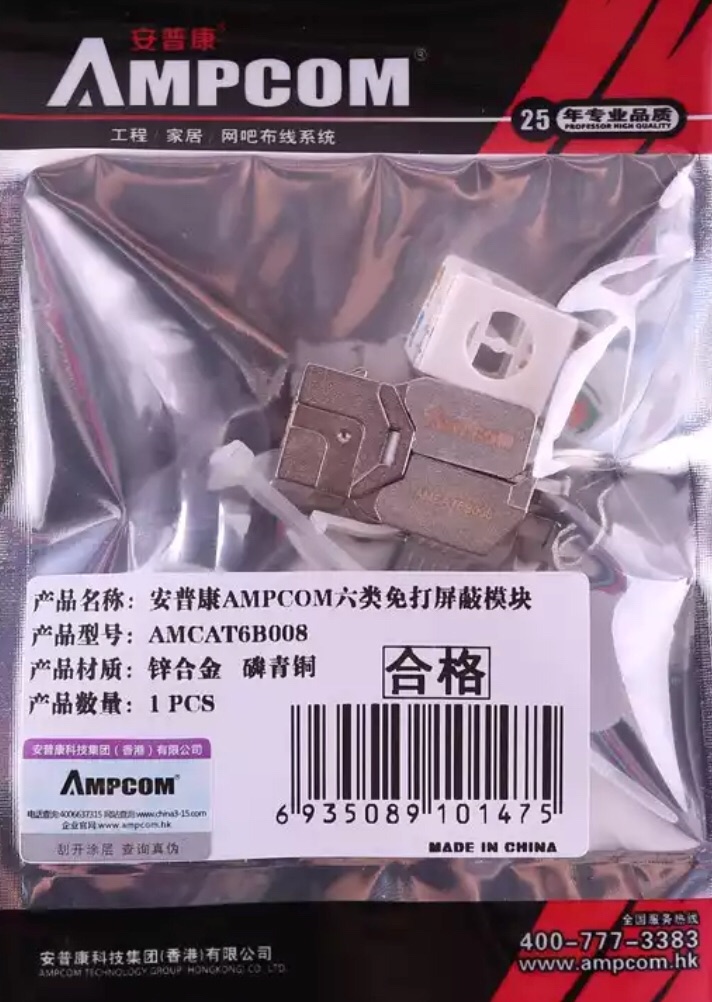 质量非常好,非常不错!