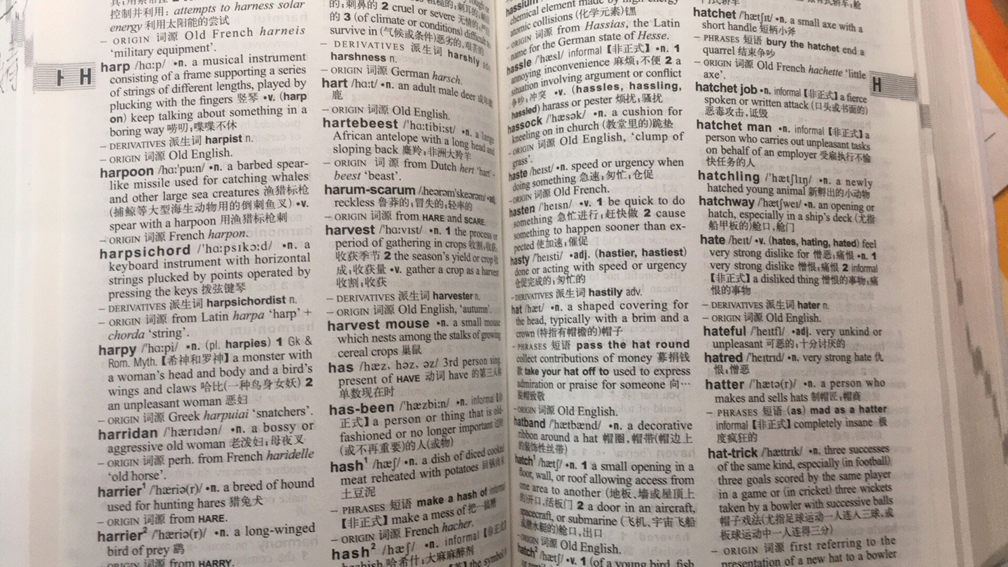 虽然不是很袖珍单比大字典小了许多,也薄了许多.在教室里用比较方便,词也很全,初中可以了,桌子里也放的下,我桌子里还有现代汉语,和古汉语,还有别的书,都放的下。快递很给力,字典也很新,没有任何破损。