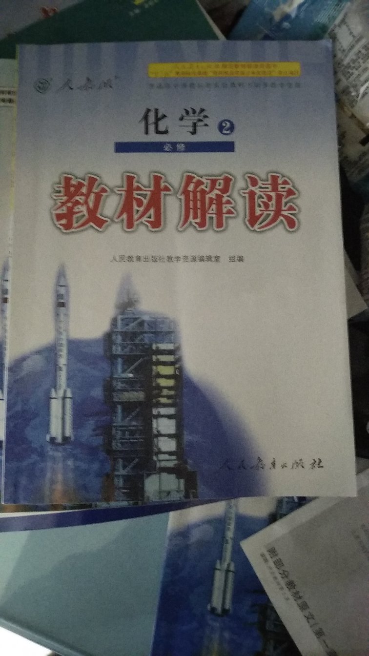 东西还可以啊!值得购买!非常满意。…………………………………………………………………………………………………………………………………………………………