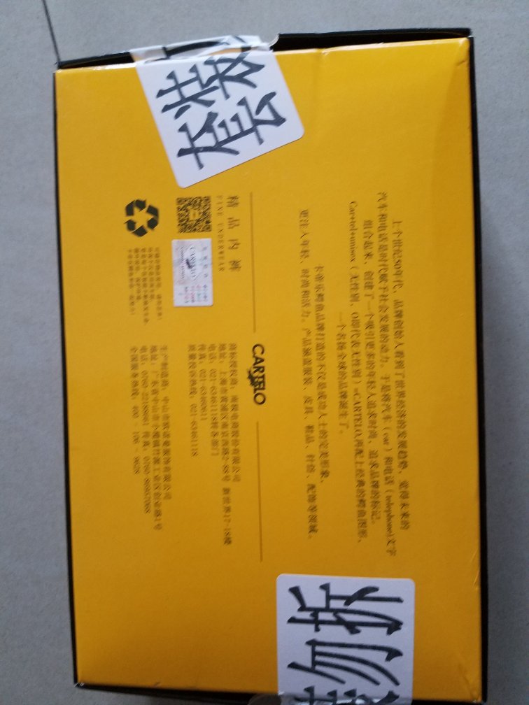收到了,看着质量还行吧,不知道掉不掉色