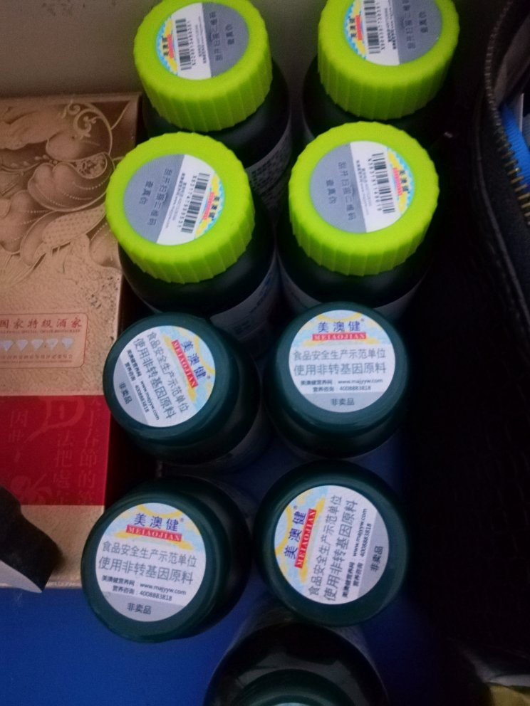 很满意的一次购物,保健品都是买美澳健的,大品牌值得信赖,赠送四瓶赠品,