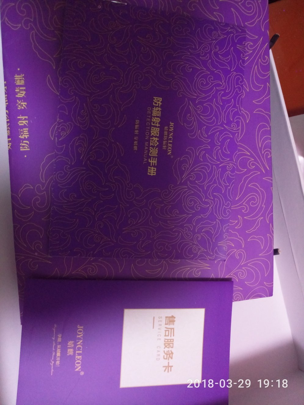 收到货后就按说明书上介绍的检验一下,用的万用表,真的不错,确实导通,正常衣服是断路的,电阻无穷大,包装也很精美,大品牌值得信赖。