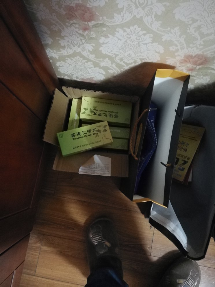 送货速度挺快,药也是真的。挺好