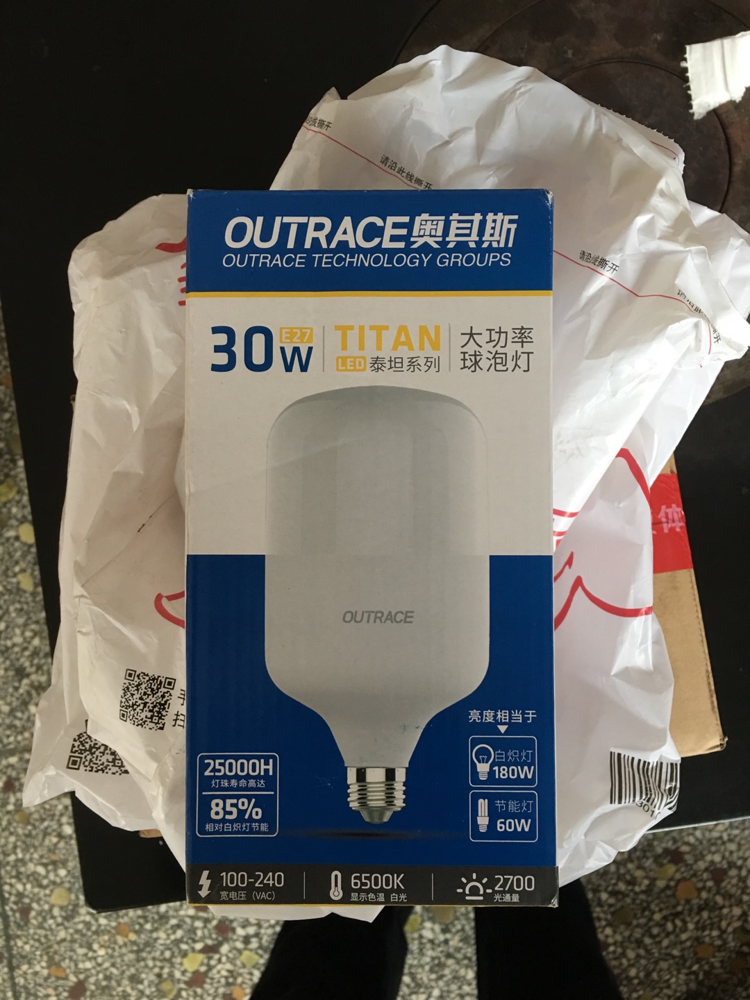 灯泡性价比高,超级亮物美价廉,物流很快
