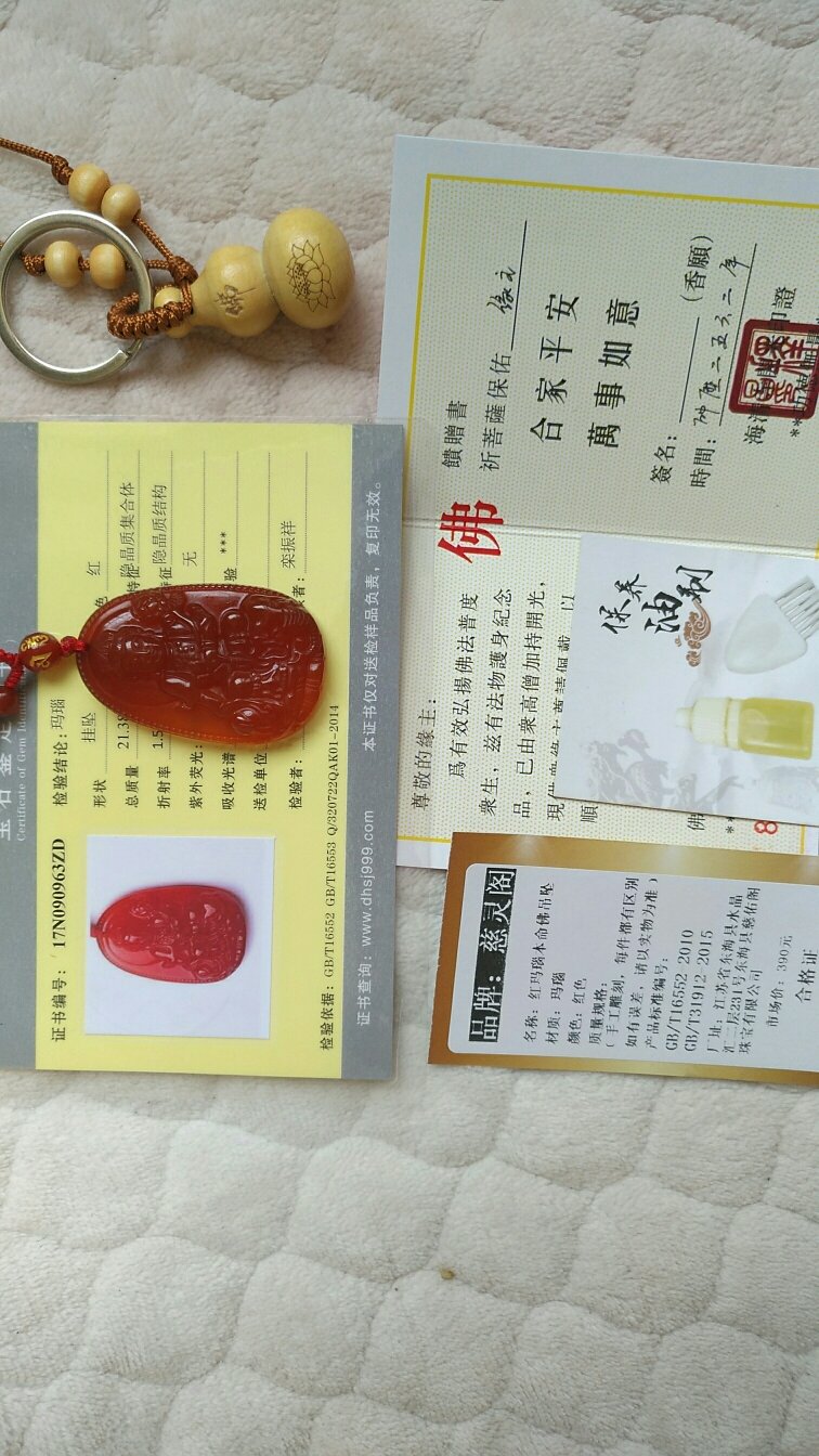 特别喜欢,很满意。