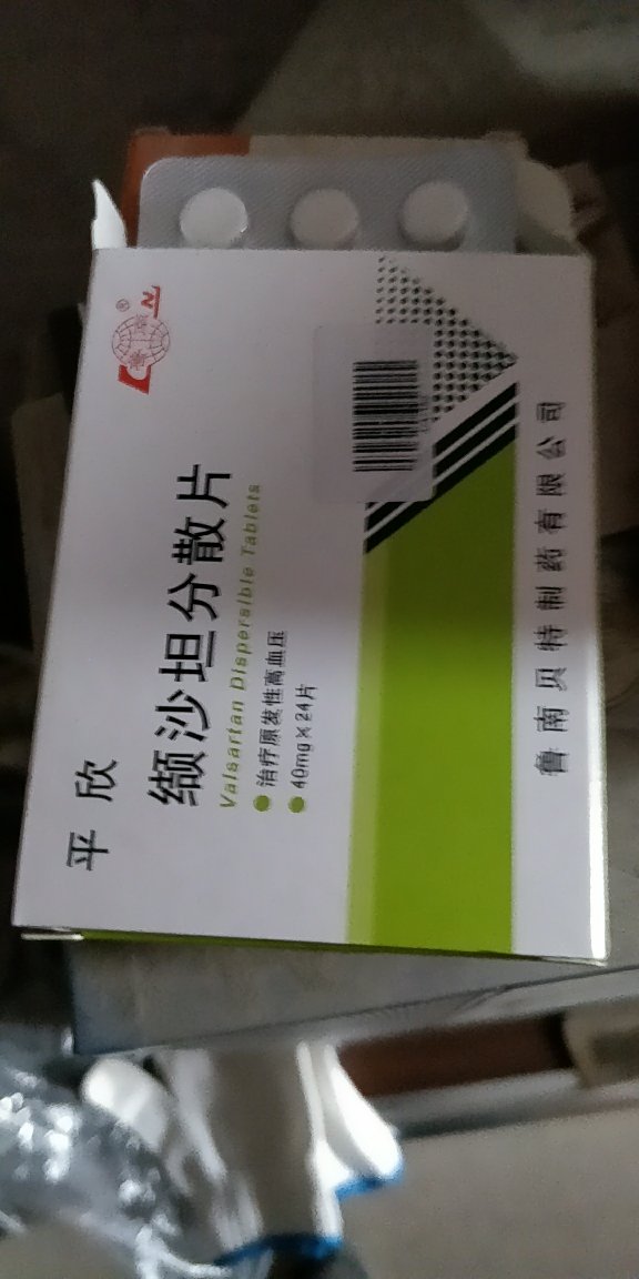 奶奶高血压,这个药好贵啊
