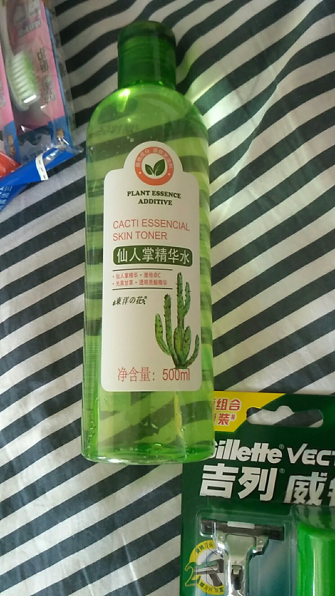 看着还可以,试用下。活动买的经济实惠。购物方便快捷。送货上门速度快。