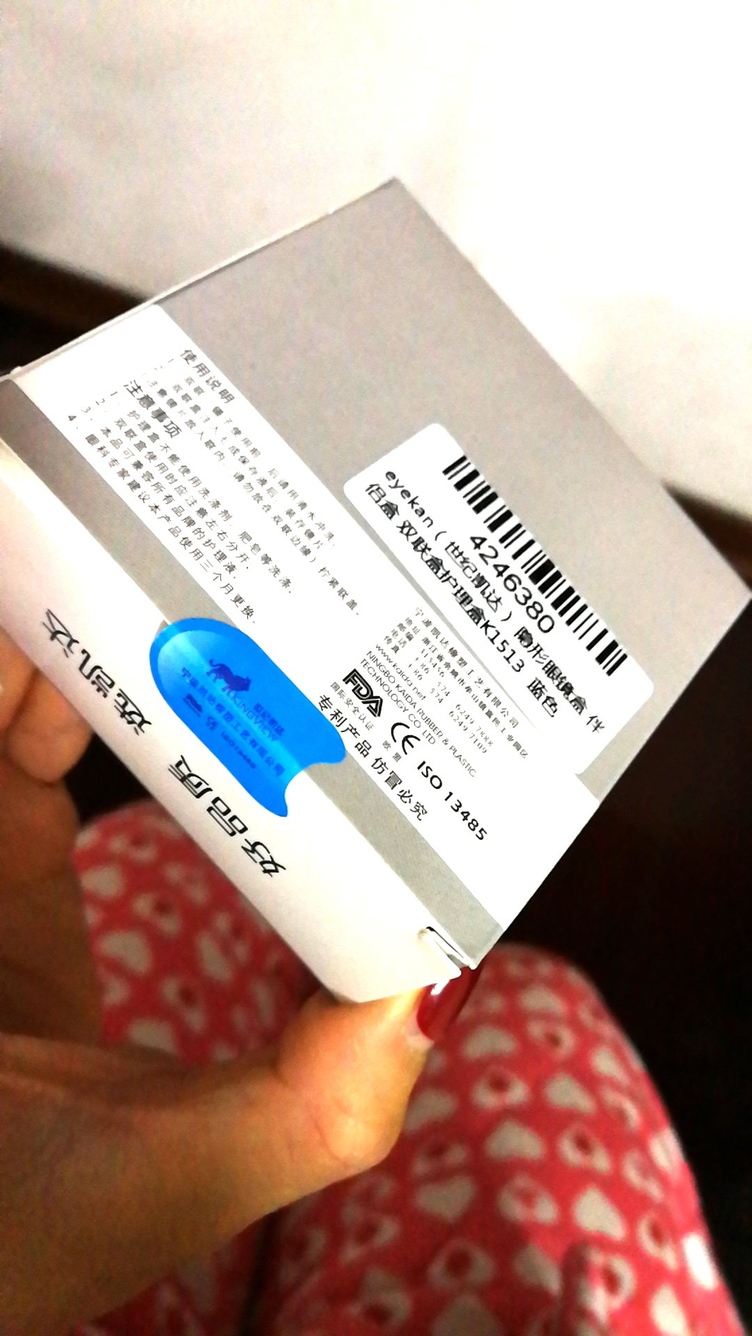 送人的,现在不能拆呢,应该不错,后期再说吧