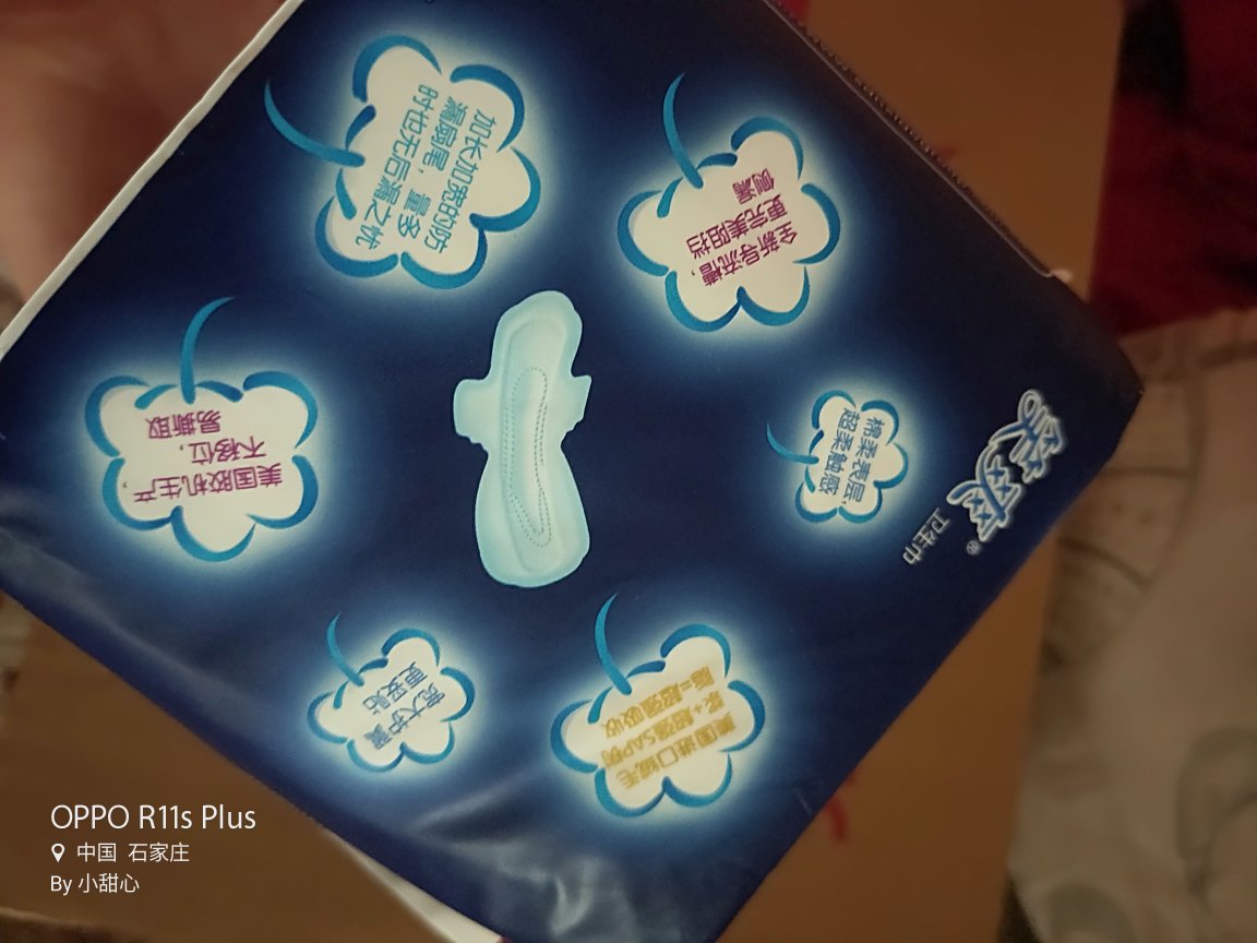 给闺女买来上学带的,一直都在用,挺好用