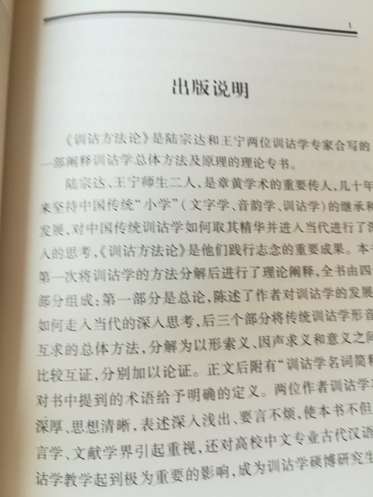 好东西!值得!!值得!!好东西!值得!!值得!!好东西!值得!!值得!!好东西!值得!!值得!!好东西!值得!!值得!!好东西!值得!!值得!!好东西!值得!!值得!!好东西!值得!!值得!!