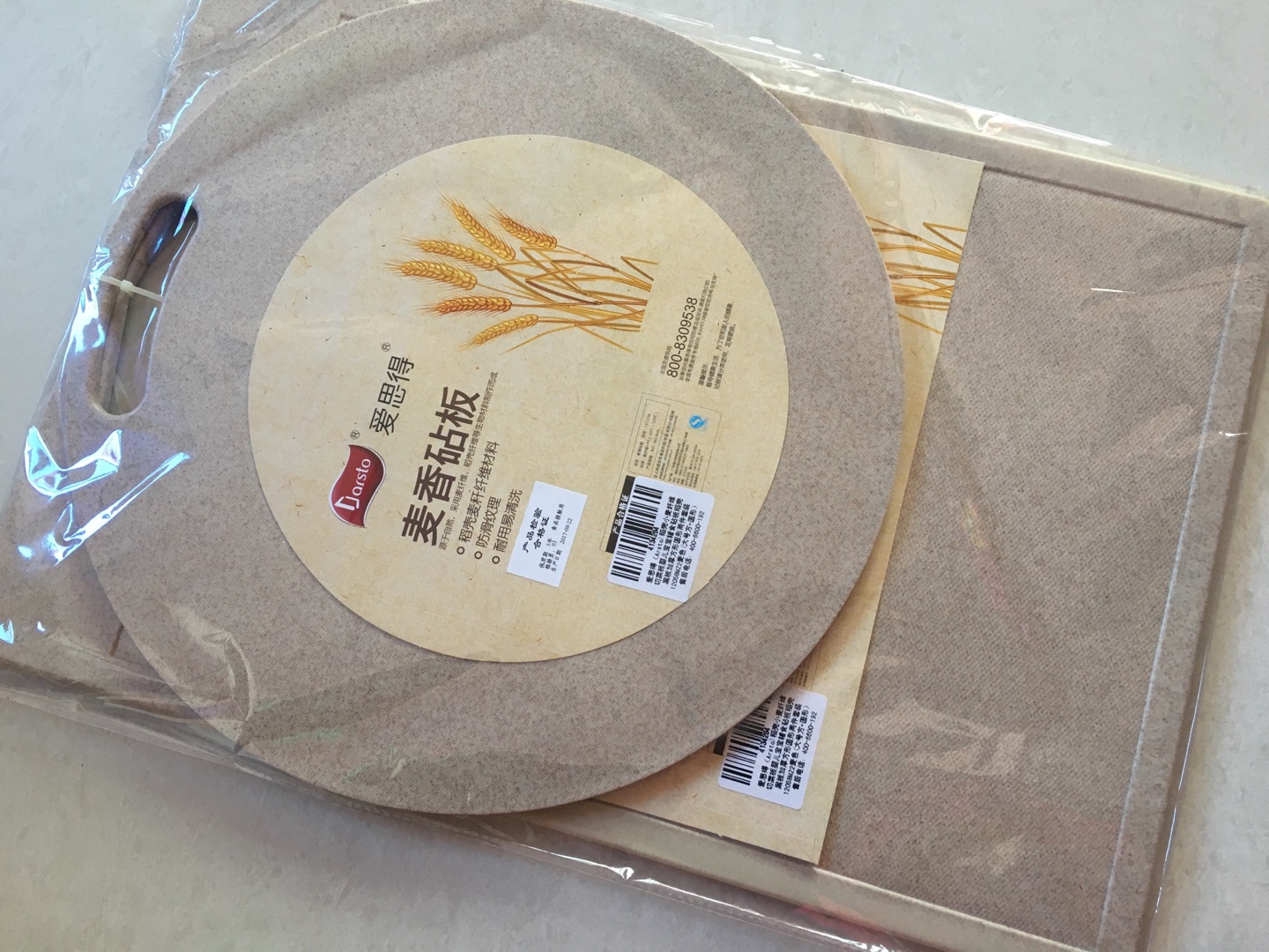 这个圆圆的菜板最可爱了。很喜欢。