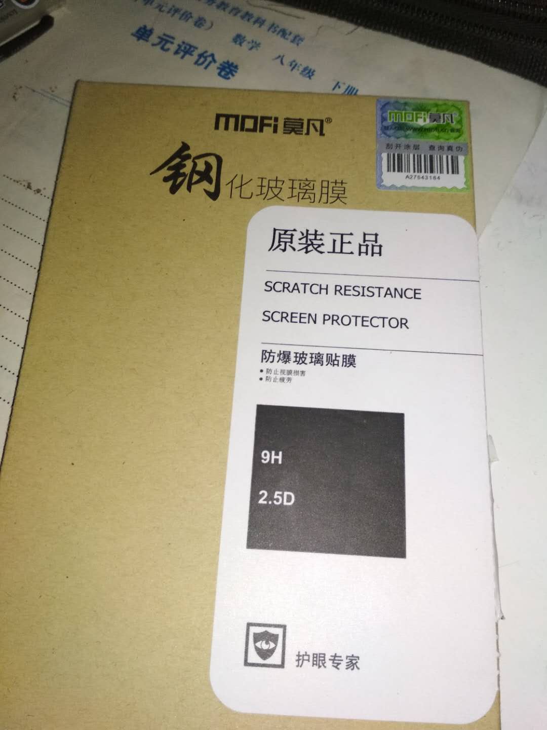 可以啊不是你是是是
