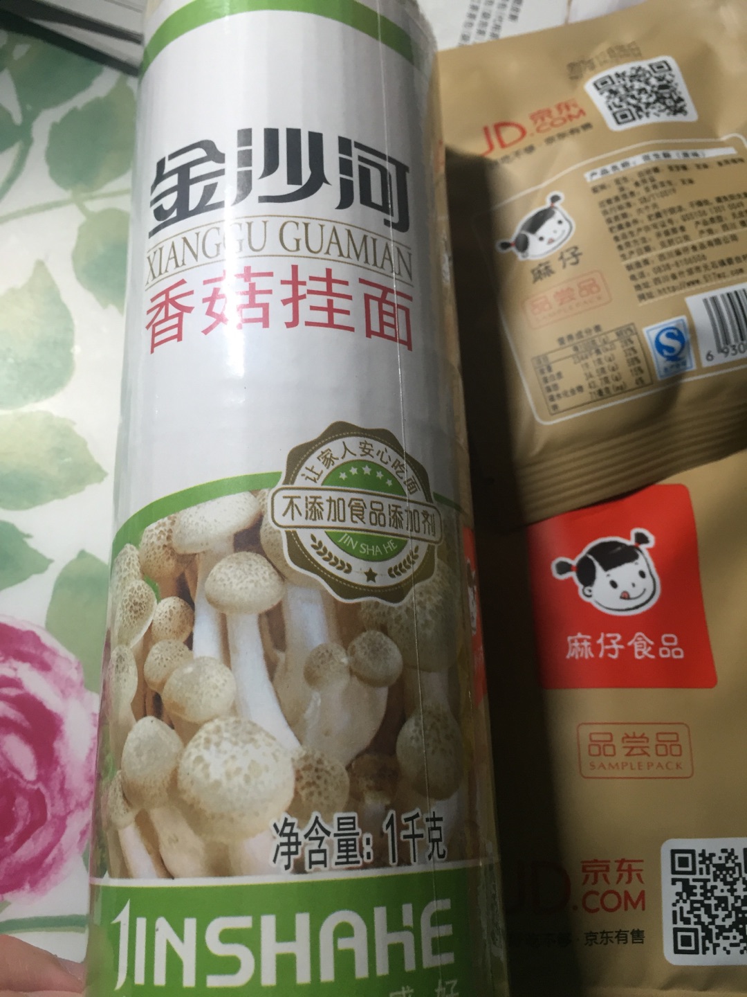 还没吃,看样子还不错。