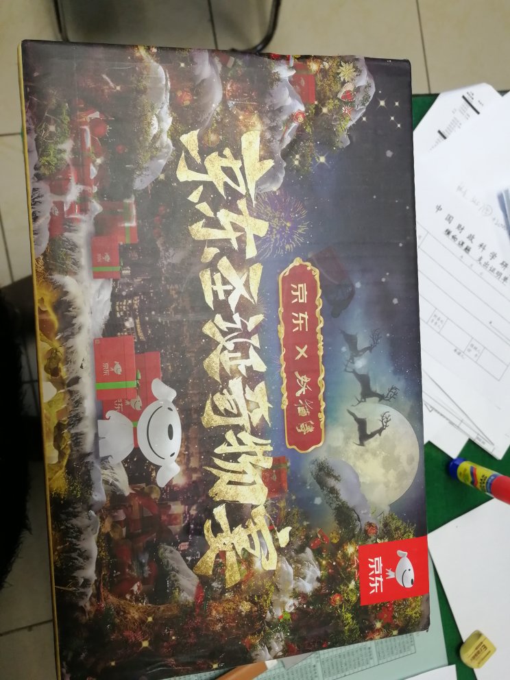 这次活动给力一起下单了盐津铺子家和良品铺子家的东西 零食都差不多种类 盐津铺子家送货的外箱特别特别给力下单用的妖猫传的 看着就很喜欢 哈哈 再来是他们家的这款五香味鸡蛋干 五香味超级浓 还不错吃