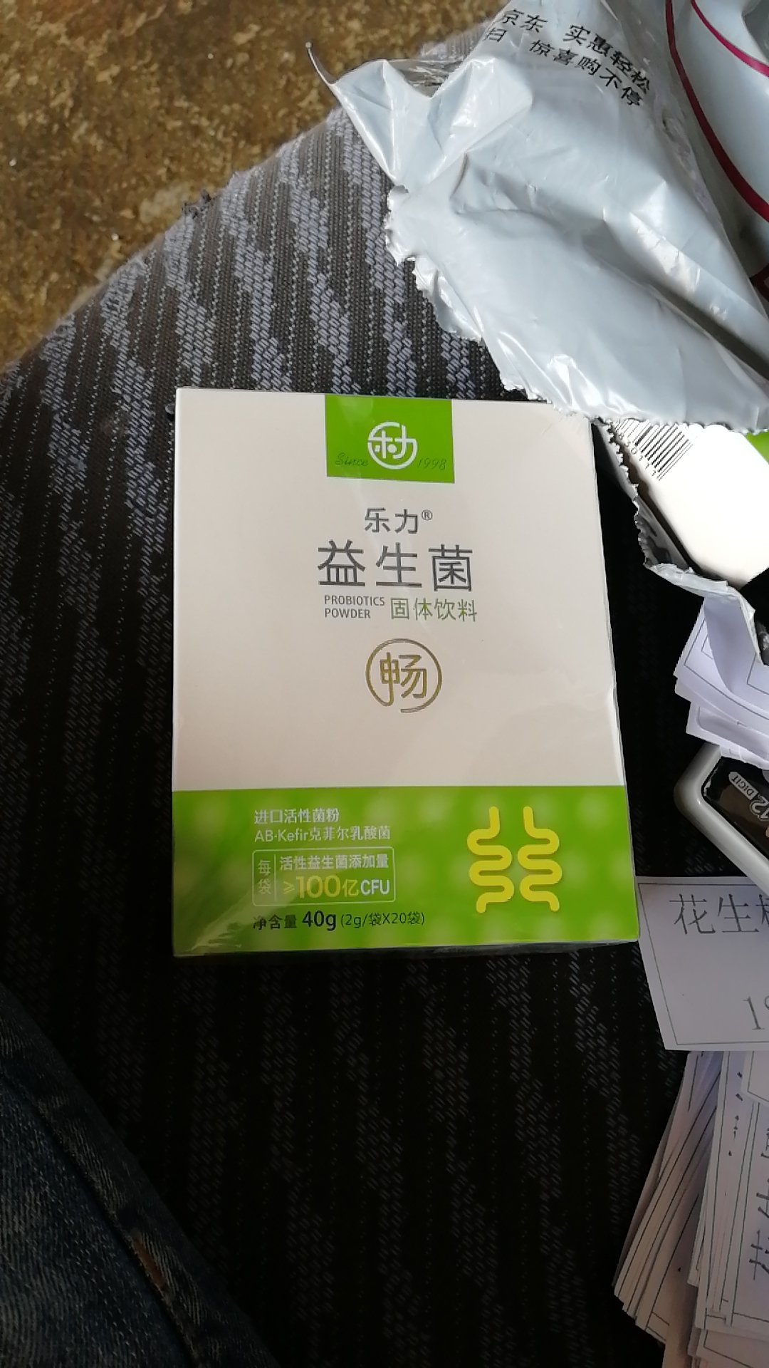 吃了两盒了,感觉没什么,可能是没坚持多久,再买两盒试试看