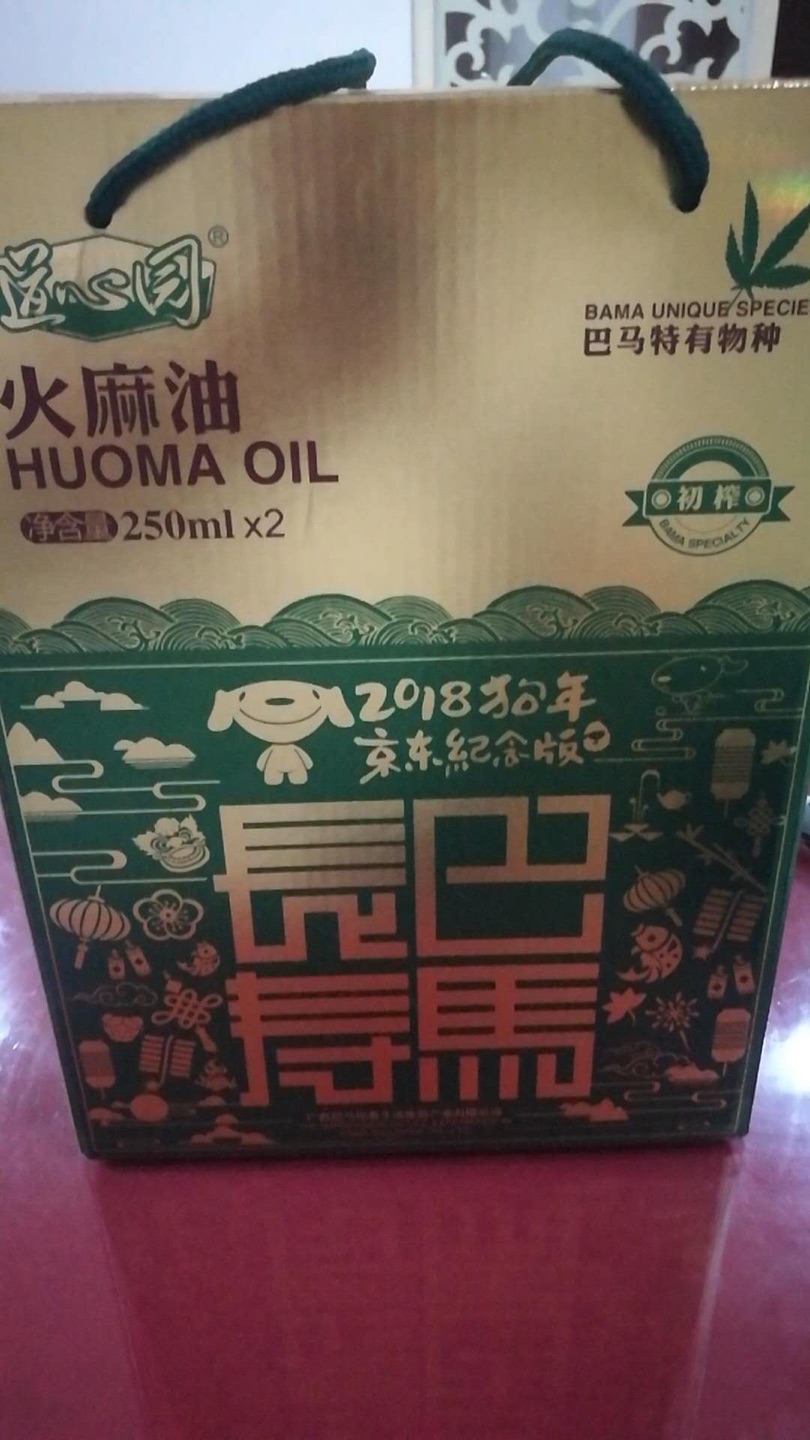 正品,新鲜