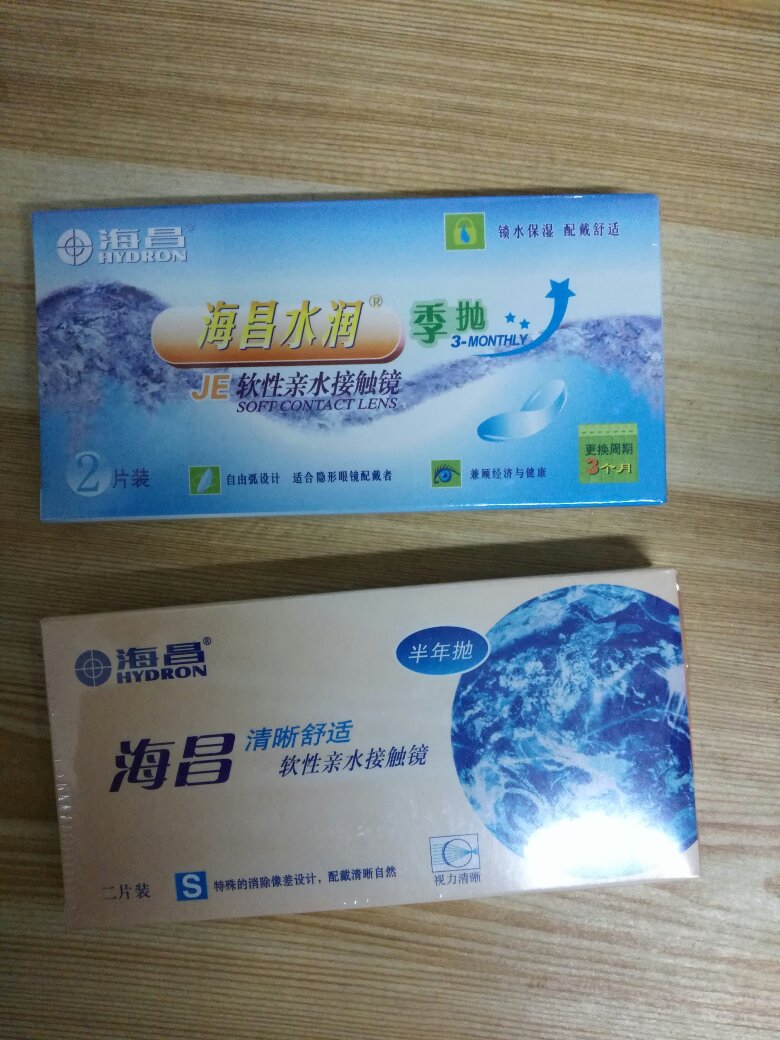 都好,一直用的他们家的