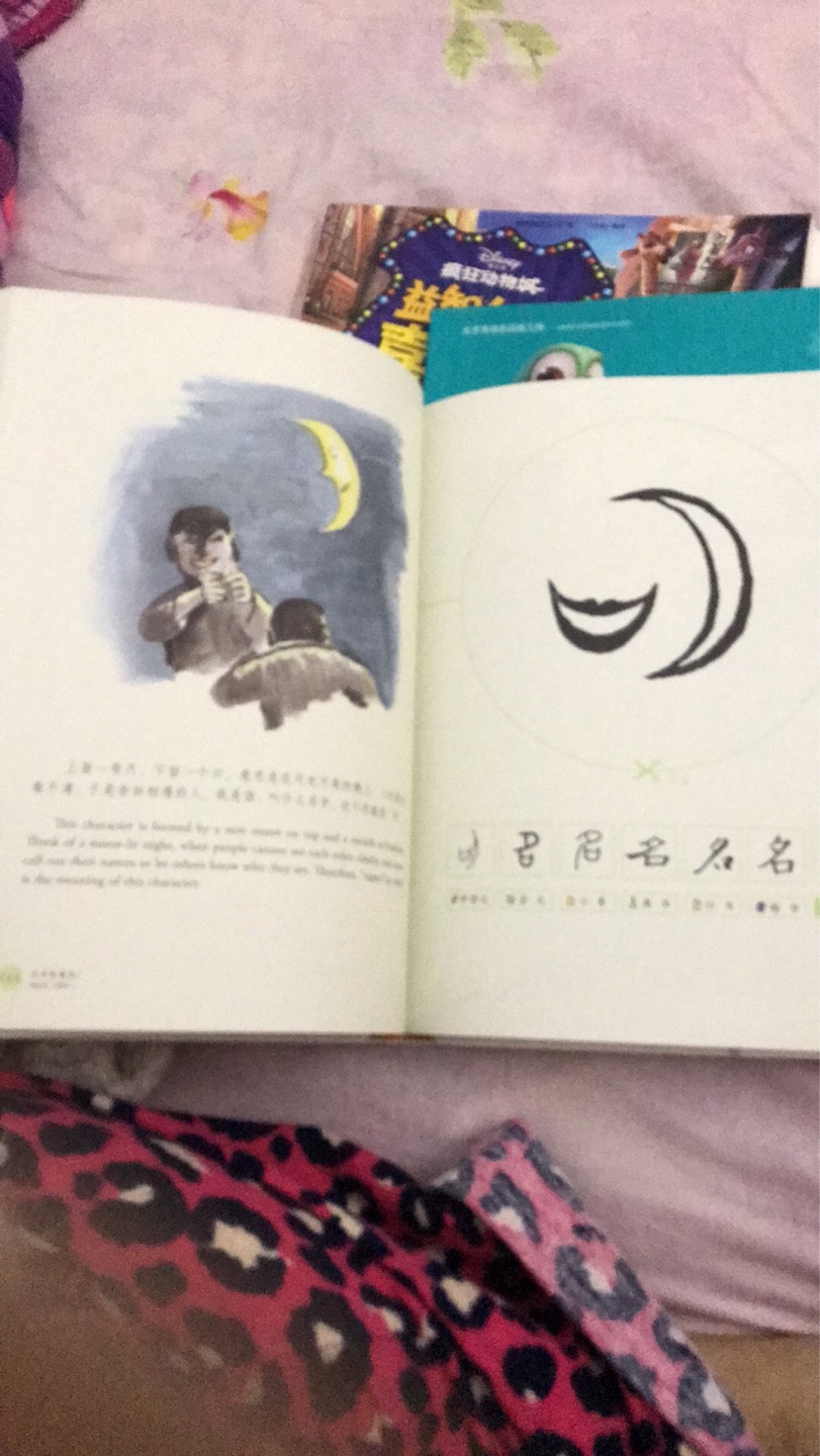 商城购买商品价格优惠,活动多多,比商场便宜很多,服务态度好。尤其是买书,真心划算,什么购物中心的活动都弱暴了,还是给力。