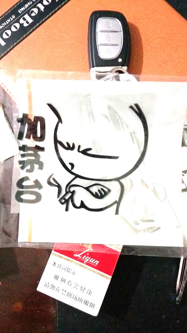 挺好