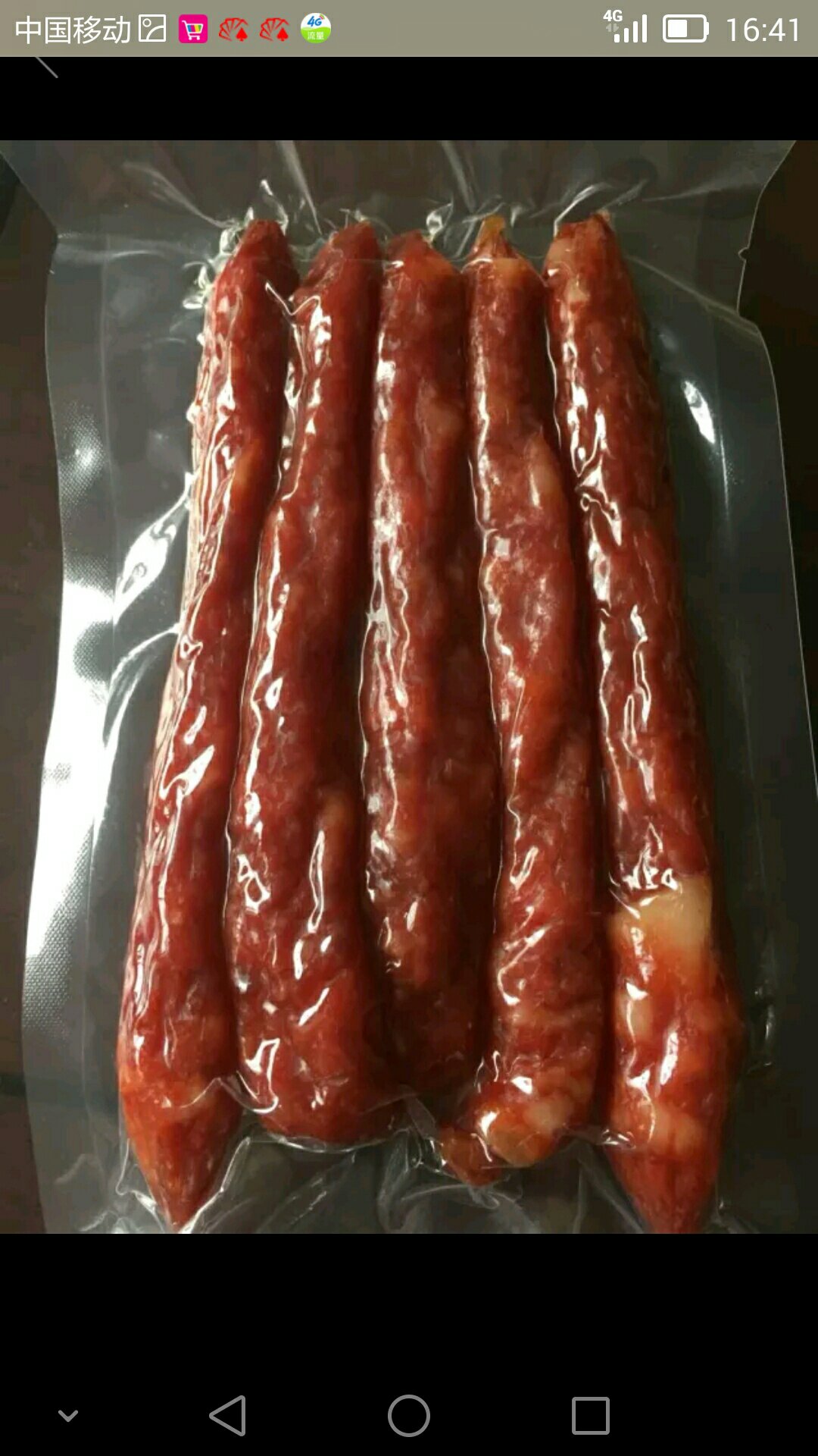 一直喜欢吃的腊肠!物流赞一个!
