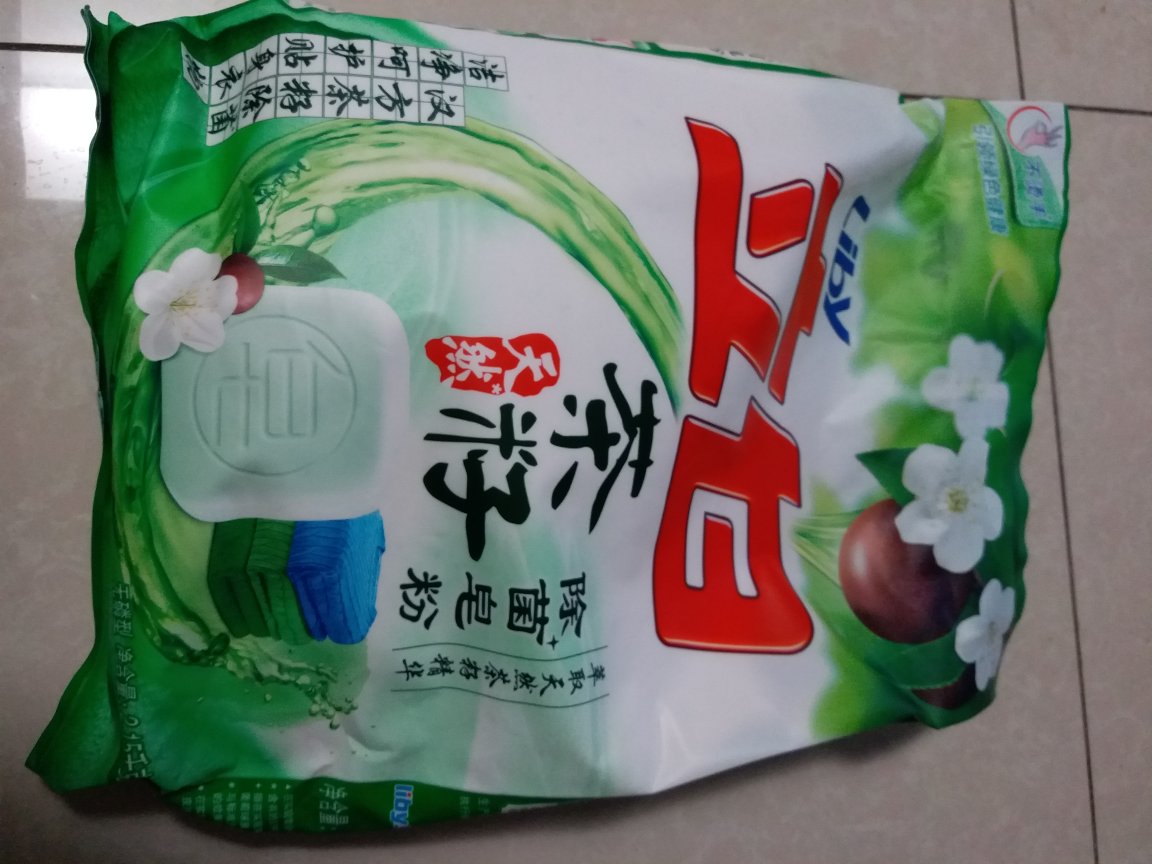 快递速度极快,量大,家庭装,非常不错