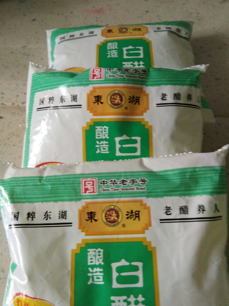 购物就是这么快,东东还没用呢,