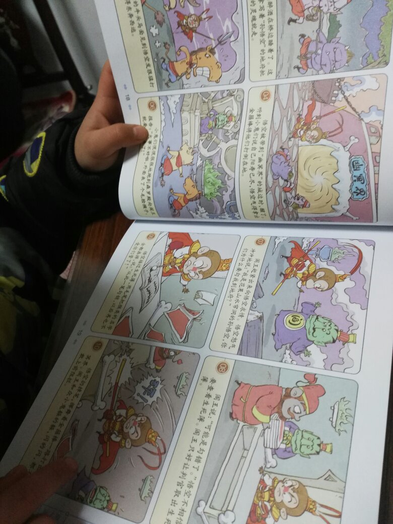 图片清晰度还可以,就是有些经典内容有改动。要求高的就不要入了,作为孩子四大名著的引导启蒙可以看看。每天给儿子讲几个回合。