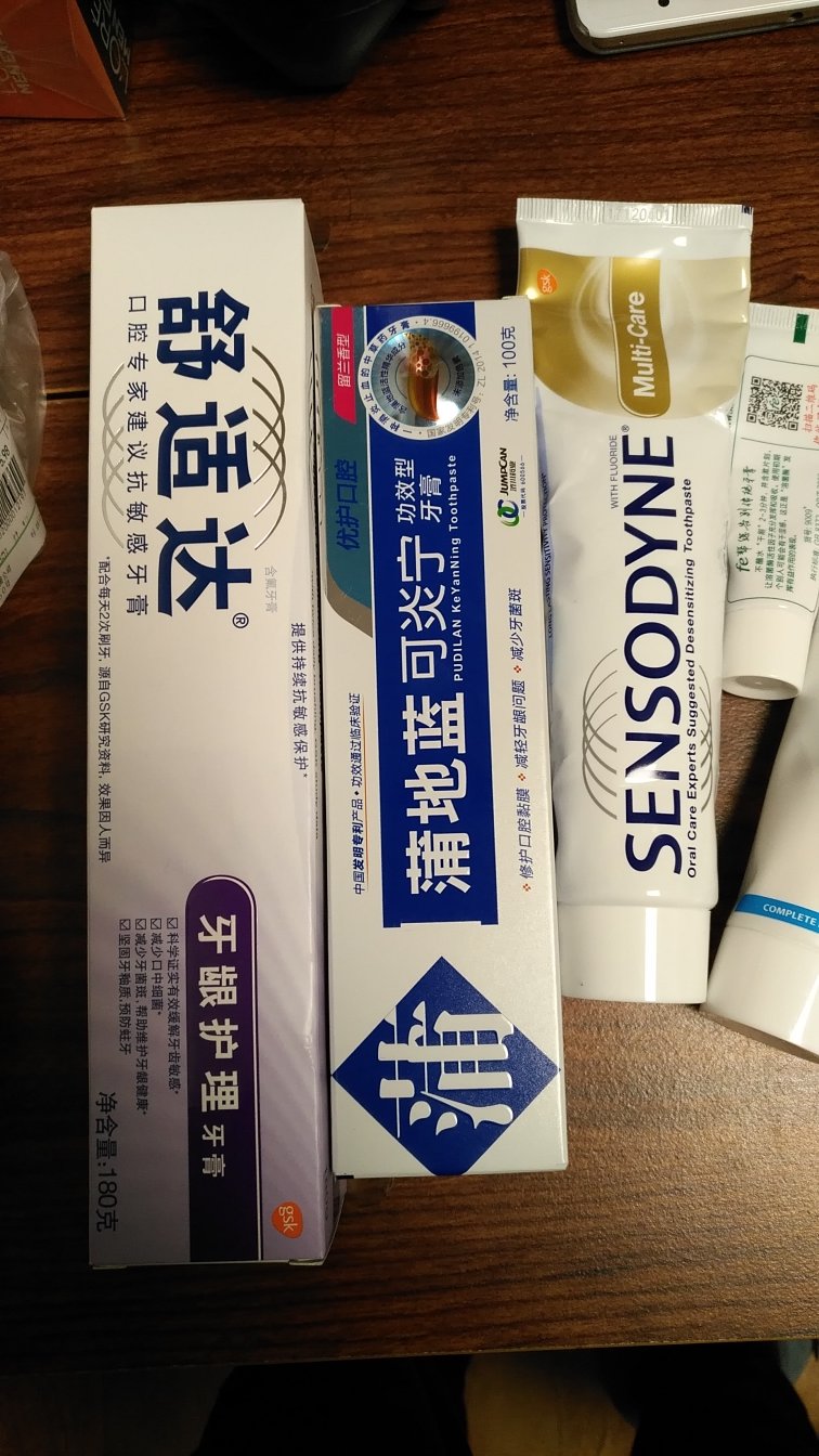 牙膏很好,用起来不错,服务到位,价格便宜