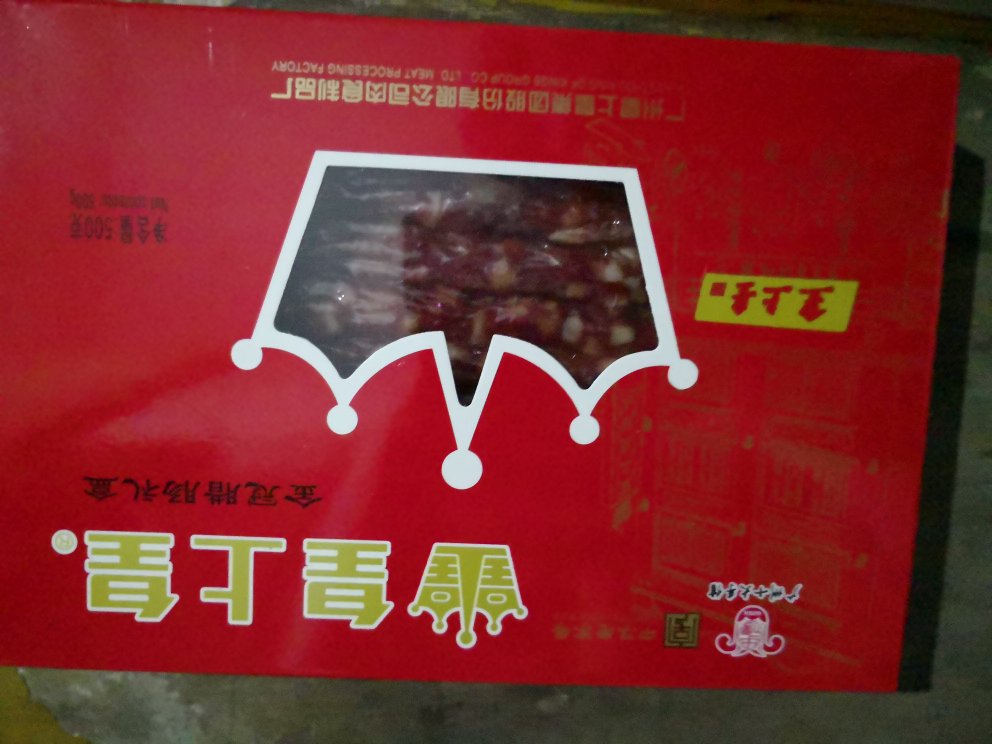搞活动时很划算,送礼有面子。