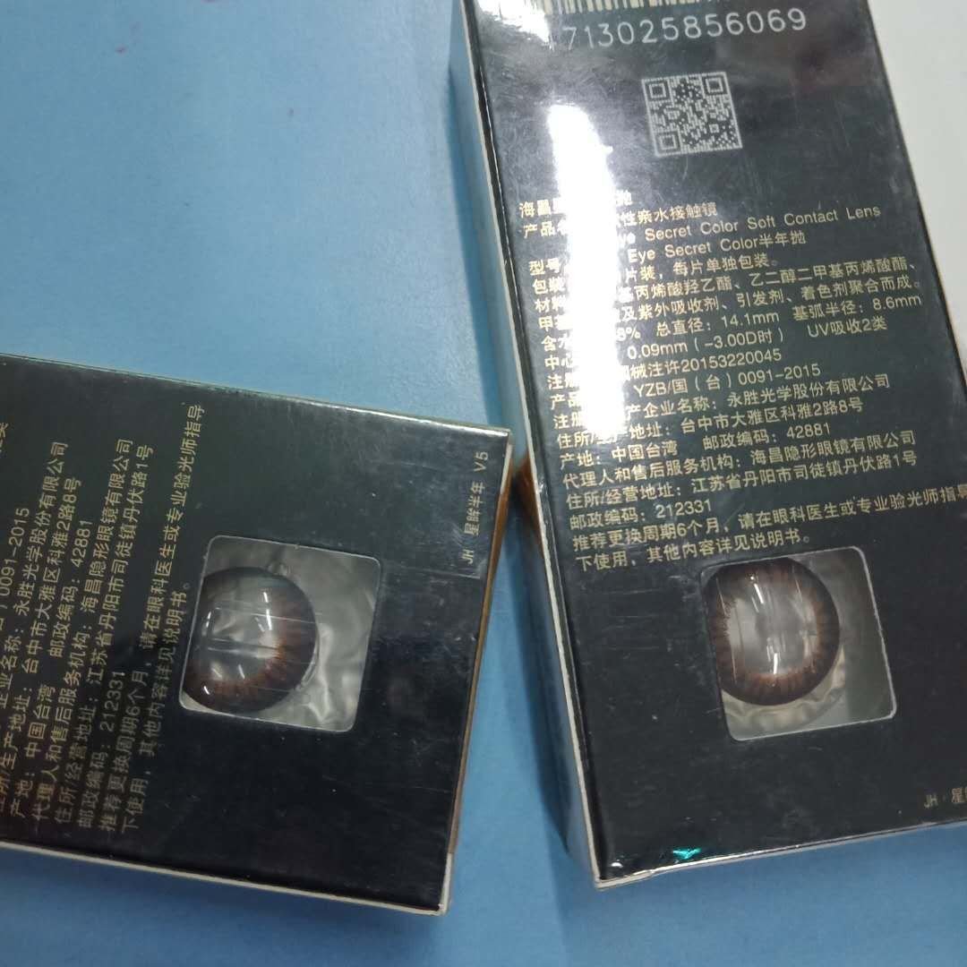 一直在用这个, 比较自然,,喜欢。