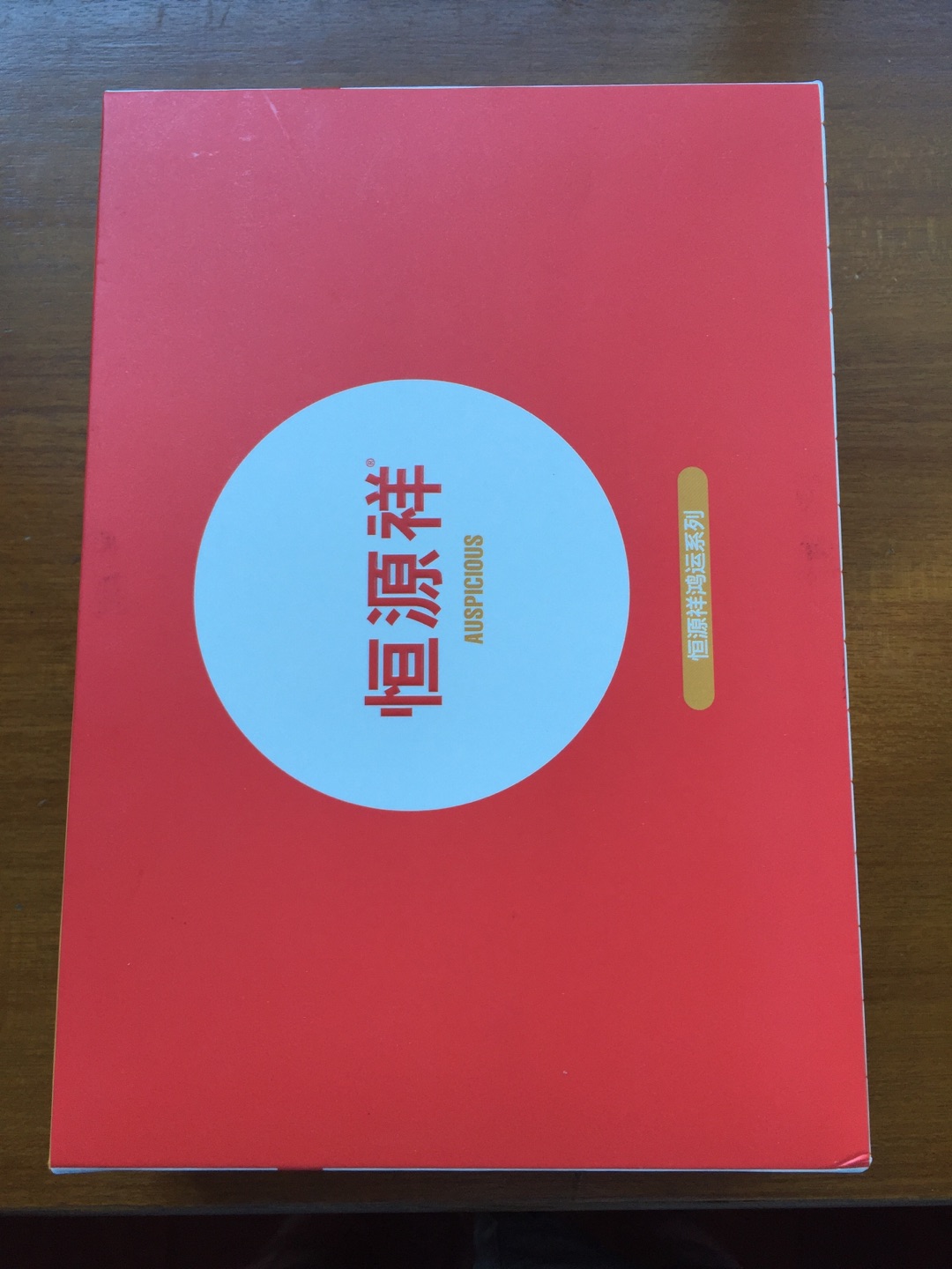 包装好,还没穿。看着挺不错的