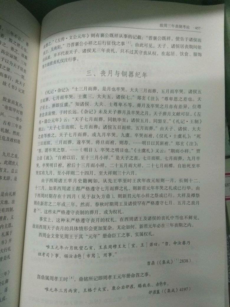 出品的商品,价格便宜,质量不错。活动的时候力度不错,性价比相对较高,相比于其他网站上的商品而言更实惠一点,值得购买!!!?这是以前!!!!!!至于现在,已经不行了!