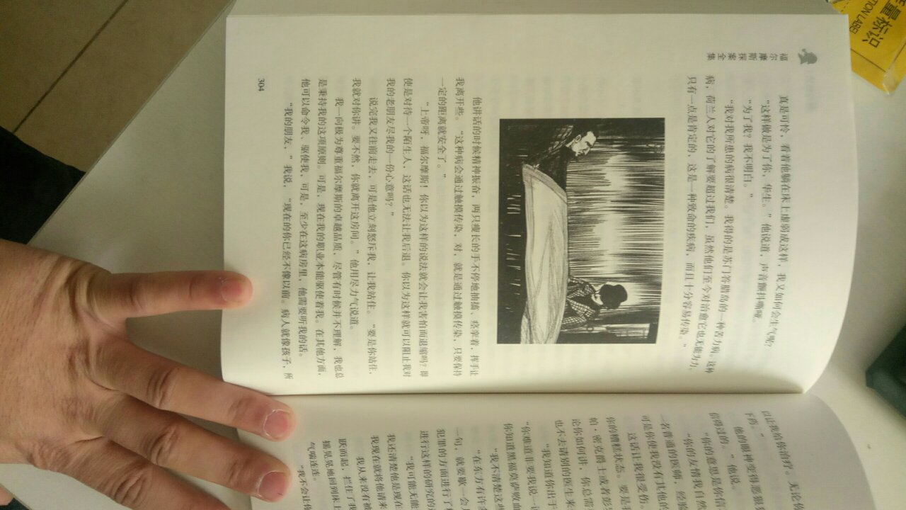 推理小说的经典制作制作之做作,全世界福尔摩斯迷必备的藏书,这套书一共四本,讲的也比较全面,书的印刷质量都不错,一套整体有三公斤左右,非常的有质感。赞