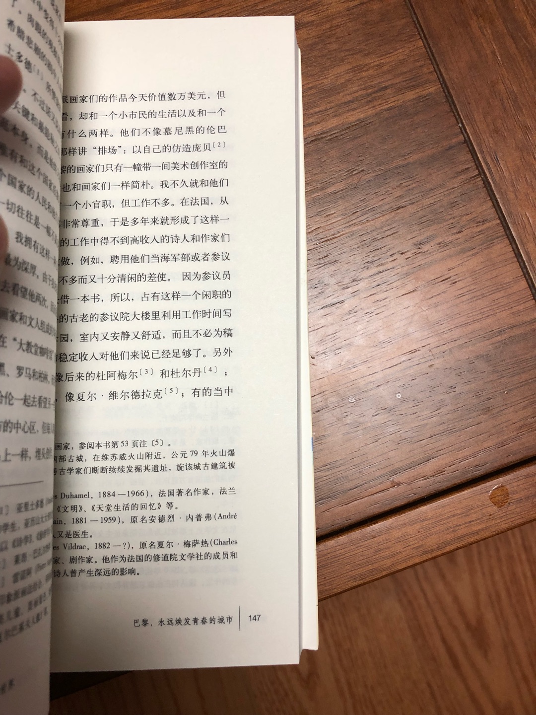 这是怎么回事?这质量是手工印制的吗!封面和内页不齐,内页文字旁的留白上宽下窄,这还是书吗?这么印对得起作者吗?太差了!!!
