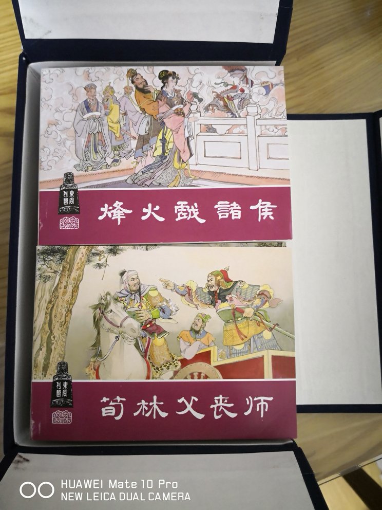 书质量特别好,包装严实,送货速度超快,昨晚下单,今天中午就收到了。看到这样的小人书,又勾起我童年的回忆,让现在的孩子们看看连环画,特别新鲜,既看了故事,还能体会当时的情景。