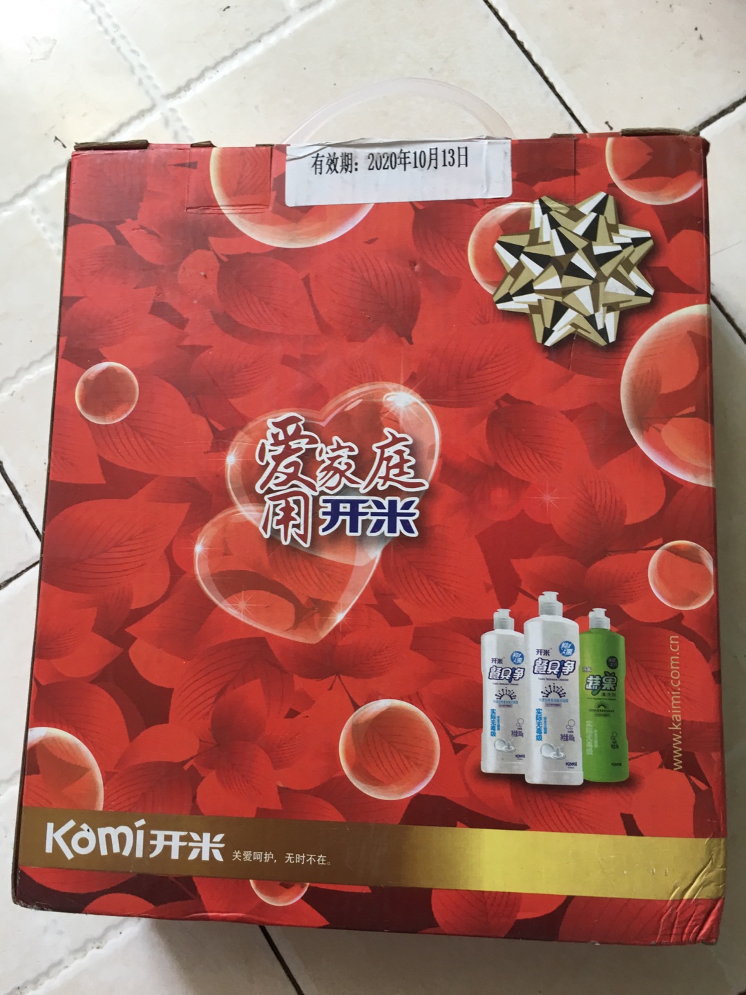 搞活动感觉比超市要便宜很多就买了!非常愉快的一次购物!