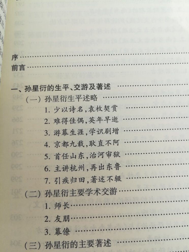 好书,值得收藏!好书,值得收藏!好书,值得收藏!好书,值得!好书,值得收藏!好书,值得收藏!好书,值得收藏!好书,值得收藏!好书,值得收藏!