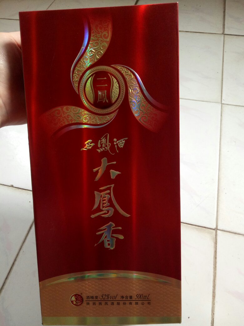 中华老字号,口感好,值得信赖