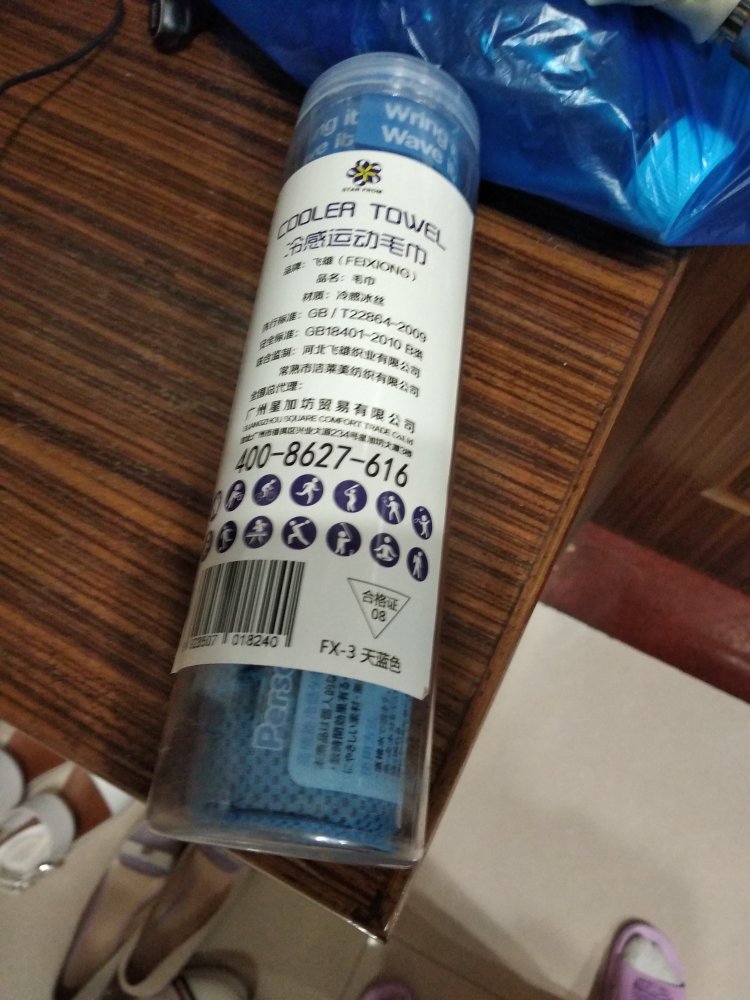 还不错,防水里后多挤挤还是很凉的