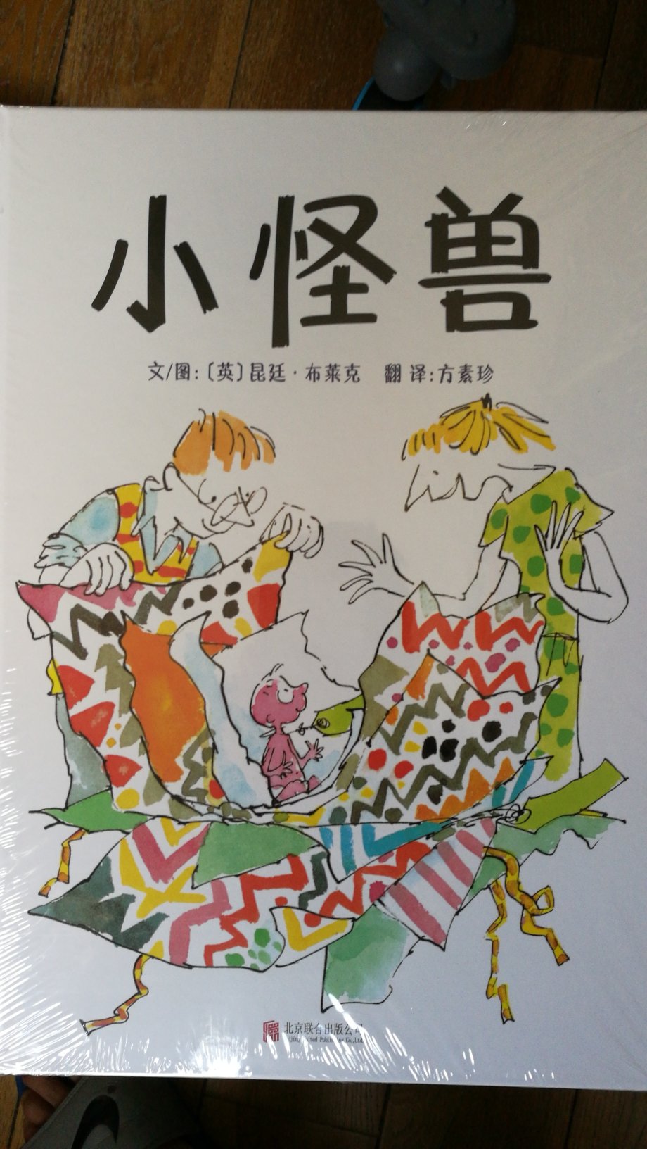 《启发精选国际大师名作绘本:小怪兽》是我社已出版的启发精选国际大师名作绘本系列之一,适合3岁以上儿童阅读。从前,有一对快乐的情侣,名叫乔治和贝拉。有一天,邮递员送来一个奇怪的包裹,里面是一个粉嫩嫩的婴儿,“他叫小怪兽。”乔治和贝拉十分喜欢小怪兽,他们的生活真是幸福又美好。直到有一天早上,他们发现小怪兽变成一只好大的秃鹰,叫声十分恐怖;接着是大象、野猪……他们的生活变成一团糟。有一天早上,乔治和贝拉起床后,又有了新的变化。作者简介 昆廷·布莱克,1932年出生于英国,是英国当代儿童文学界最负盛名的插画家和作家,几乎获得过英国国内有关儿童读物的各项大奖,包括凯特·格林纳威大奖。1999年,昆廷?布莱克成为第一位“童话桂冠诗人”(Children’sLaureate)荣誉称号的获得者,该奖为表彰终身在童话界的伟大的插画家和作家,后来获得者有安东尼?布朗、迈克尔?罗森等。2002年,他获得国际儿童读物最高奖项安徒生插画奖。