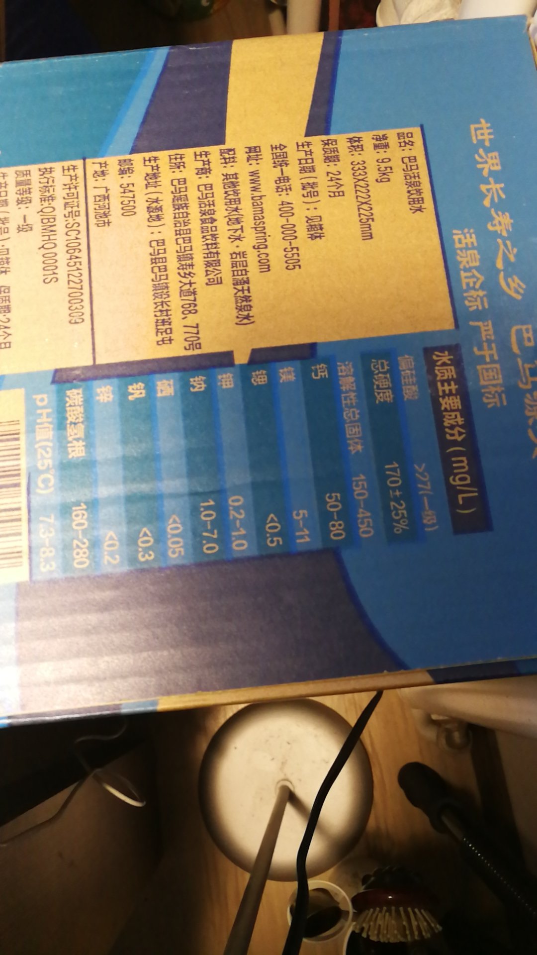 水的口感不错,瓶装容量合适,携带方便