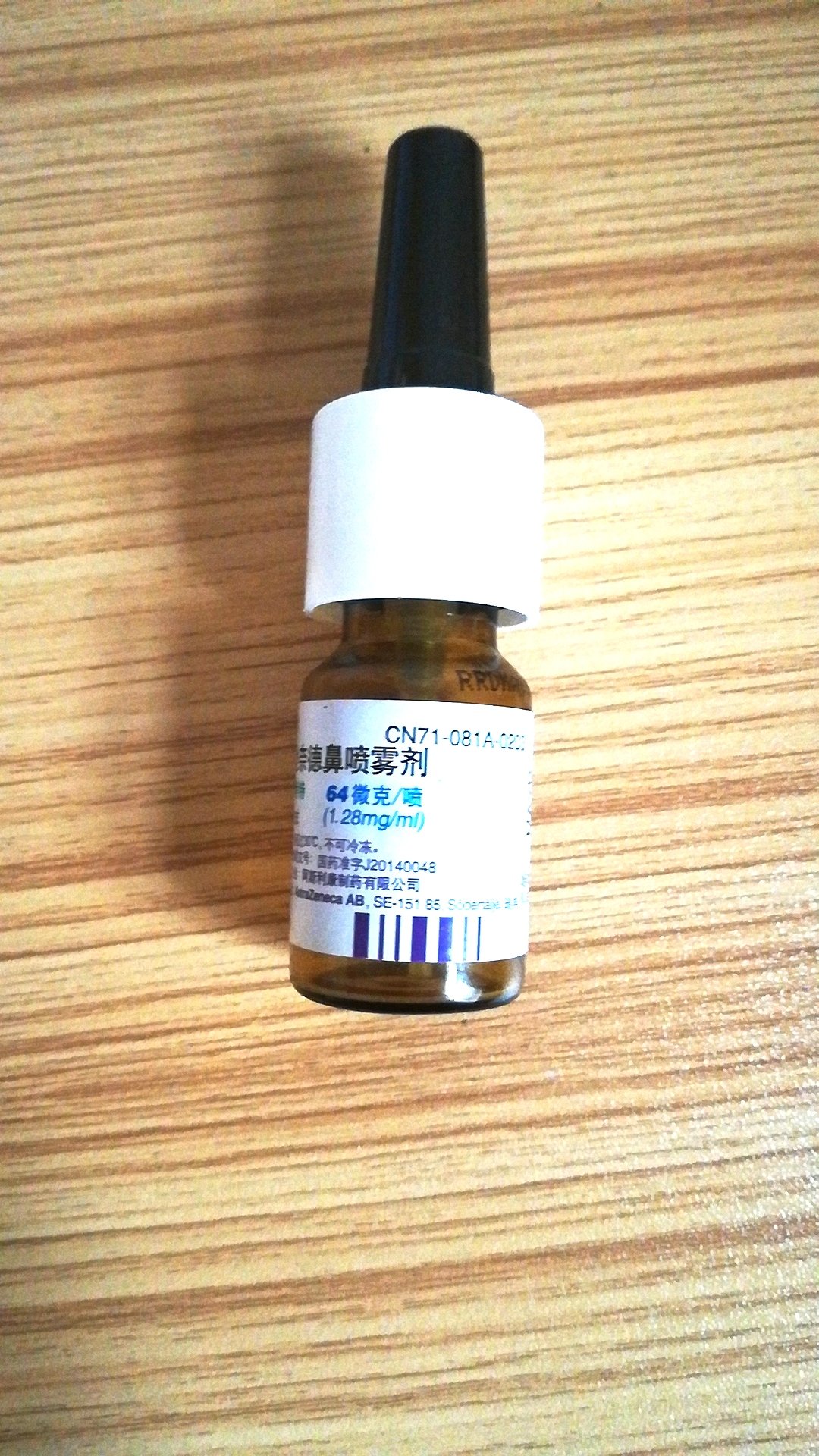 很好,快递也很快。