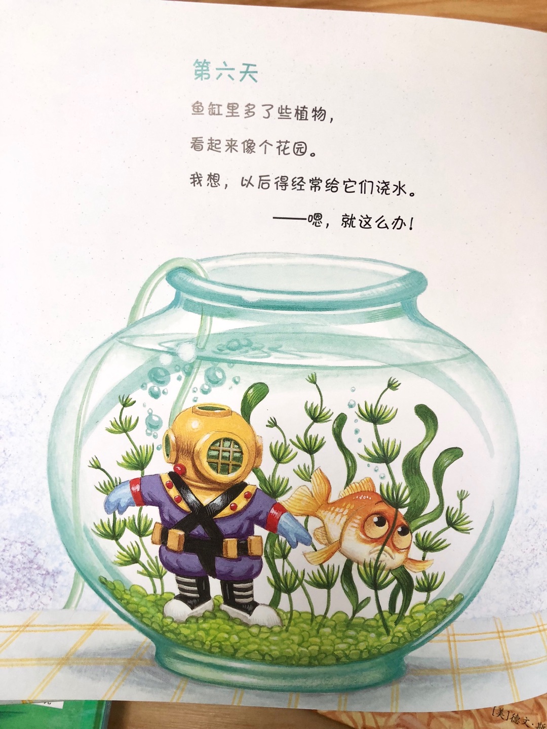 已经推荐给朋友们了,比国内的那套日记绘图好很多,其中那本《萤火虫寻光记》是无字绘本,和《好运先生、倒霉先生》一样也是背后含有另一个故事《奔跑吧兔子》,然后两个故事相互交错在一起,用色鲜艳,画风有趣