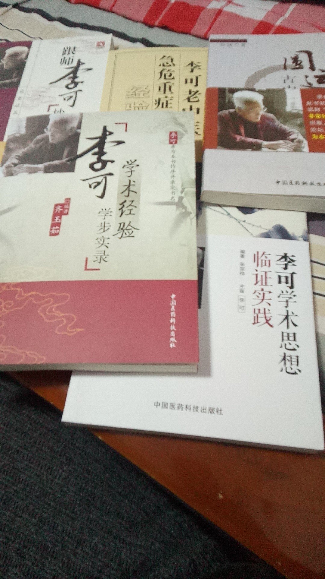 李可大师,医者仁心。为了患者真是鞠躬尽瘁,死而后已,他的书他的观点对中医的发展都有很深远的意义。内容非常好,方子应用很巧妙,尤其是辨证施治的角度很值得借鉴。没有天赋确实学不明白中医,没有天赋就不会活学活用就不懂辨证施治,不懂辨证施治就学不成中医,再努力也白费。中医之所以被人诟病诋毁,就是因为半吊子二百五滥竽充数的太多了。这东西没有老师手把手的教,再没有天赋也不肯努力当然学不明白。中医走到今天这步,管理部门难辞其咎~~~庙堂之上,朽木为官,殿陛之间,禽兽食禄;狼心狗行之辈,滚滚当朝,奴颜婢膝之徒,纷纷秉政。