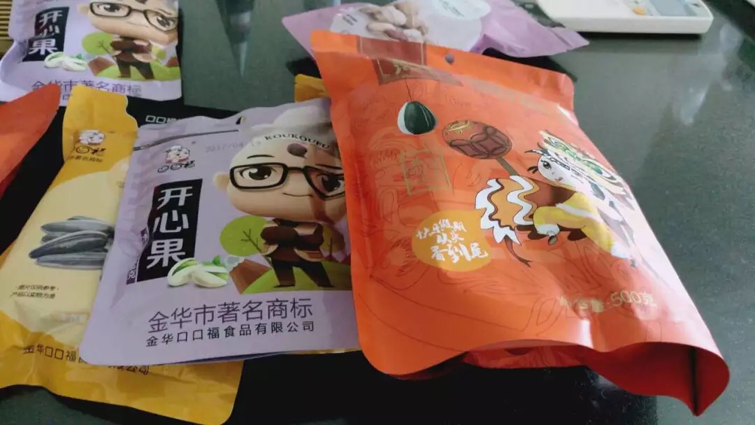 真的非常好的瓜子,很香很好吃,快递也是很满意的给力,谢谢了啊!