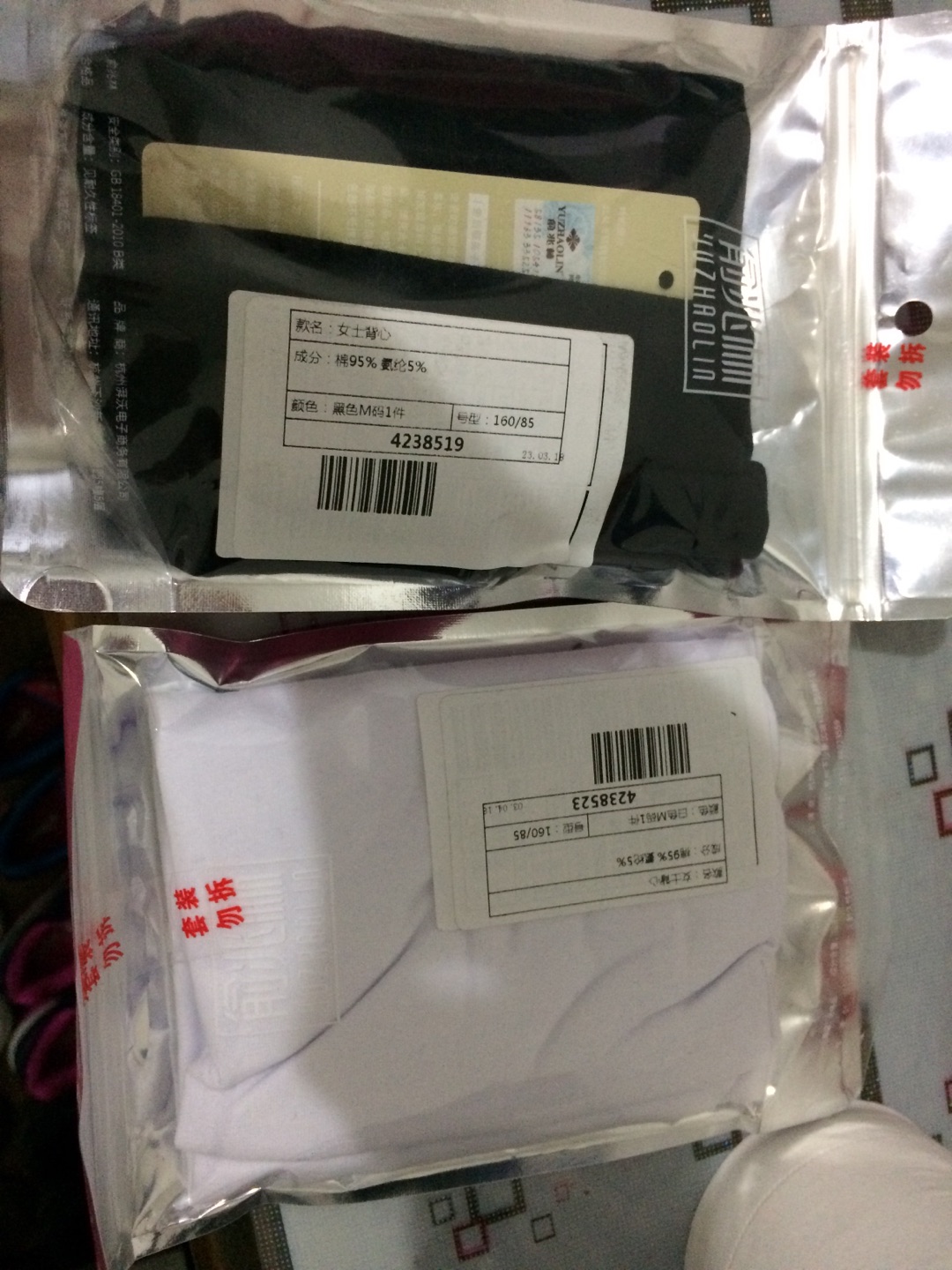 一起买了两件,送货速度快,黑色的要更厚实,这个价位也值了。