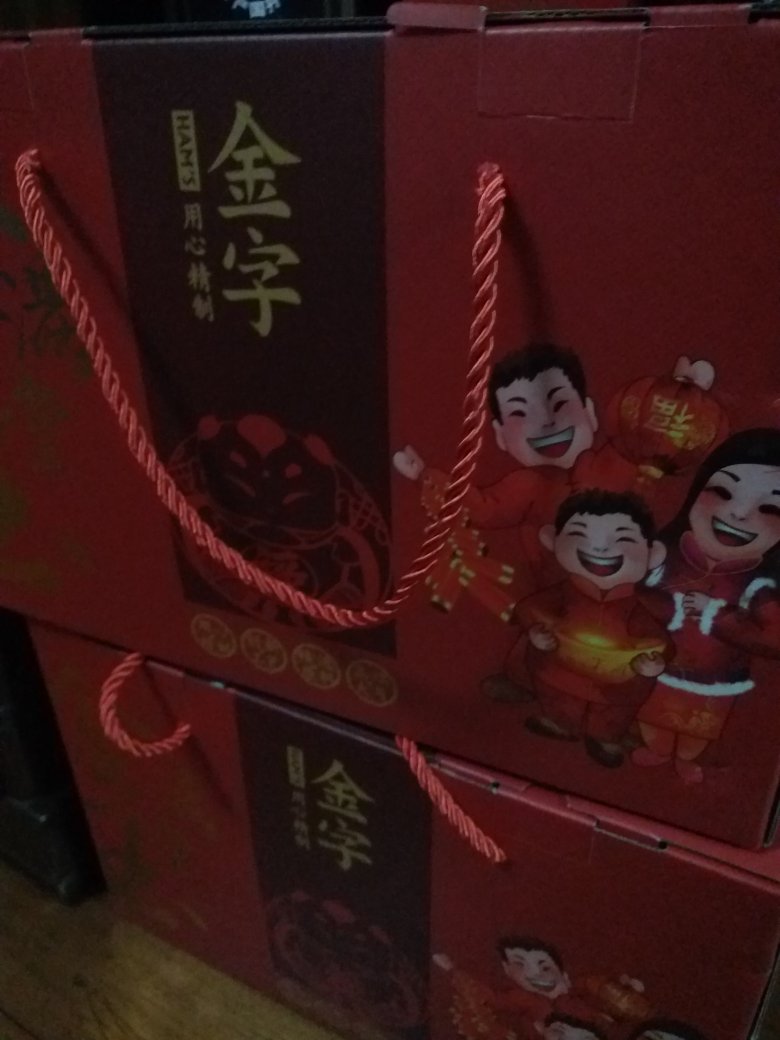 送货很快,东西也挺多,味道还不知道