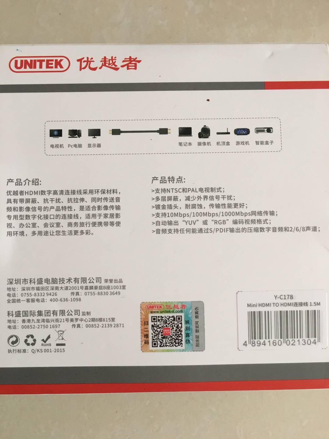 是全新的,拿到手时,盒子不小,还以为有什送的,事实证明是我想多了。