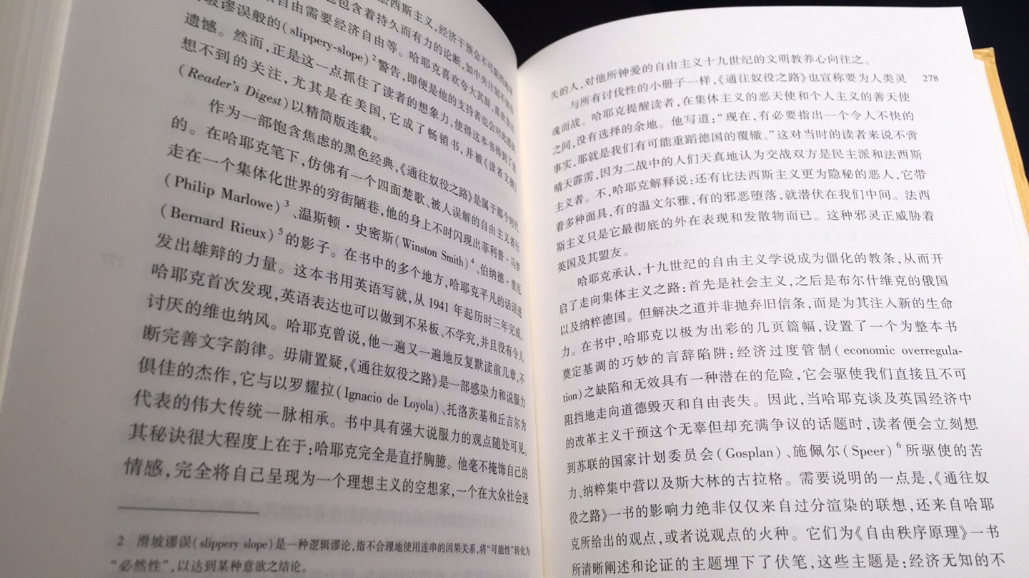 买书的好处是送货快,但这有个前提,要单独选一下「自营」的产品,如果一不小心选错了,买了第三方的图书,常常不知道要等到什么时候才能送到。即使是买书,送货速度也依然很影响购物体验,主要是用户心理上的预期感受。可惜的是,通过买书,几乎只有一个送货快的好处,其他体验问题还是挺多的。比如,如果图书缺货,点击「到货通知」后,留下手机号和邮件,说有货会通知,问题是,这个功能我每次都去选,但没有一次能给我带来价值的。我怀疑是不是根本没给我发邮件,去邮件里翻,发现偶尔还是通知过来的,但是邮件算不上有效的通知系统,而手机短信,则从来没收到过。其实,这个通知机制可以集成到手机客户端上的,有效拉动 App 活跃度。写到这里我担心是不是自己不熟悉客户端功能,特地去翻了一下,没找到类似通知的信息。缺货通知并不是大问题,真正的问题在于,我在买书,没法从评论中得到任何参考。我买书要看评论的。比如,我要买王小波的《沉默的大多数》,这本书有很多个出版社的版本,我想知道哪一个出版社的印刷质量更好,装帧是不是有问题。但是从评论中是看不到的。